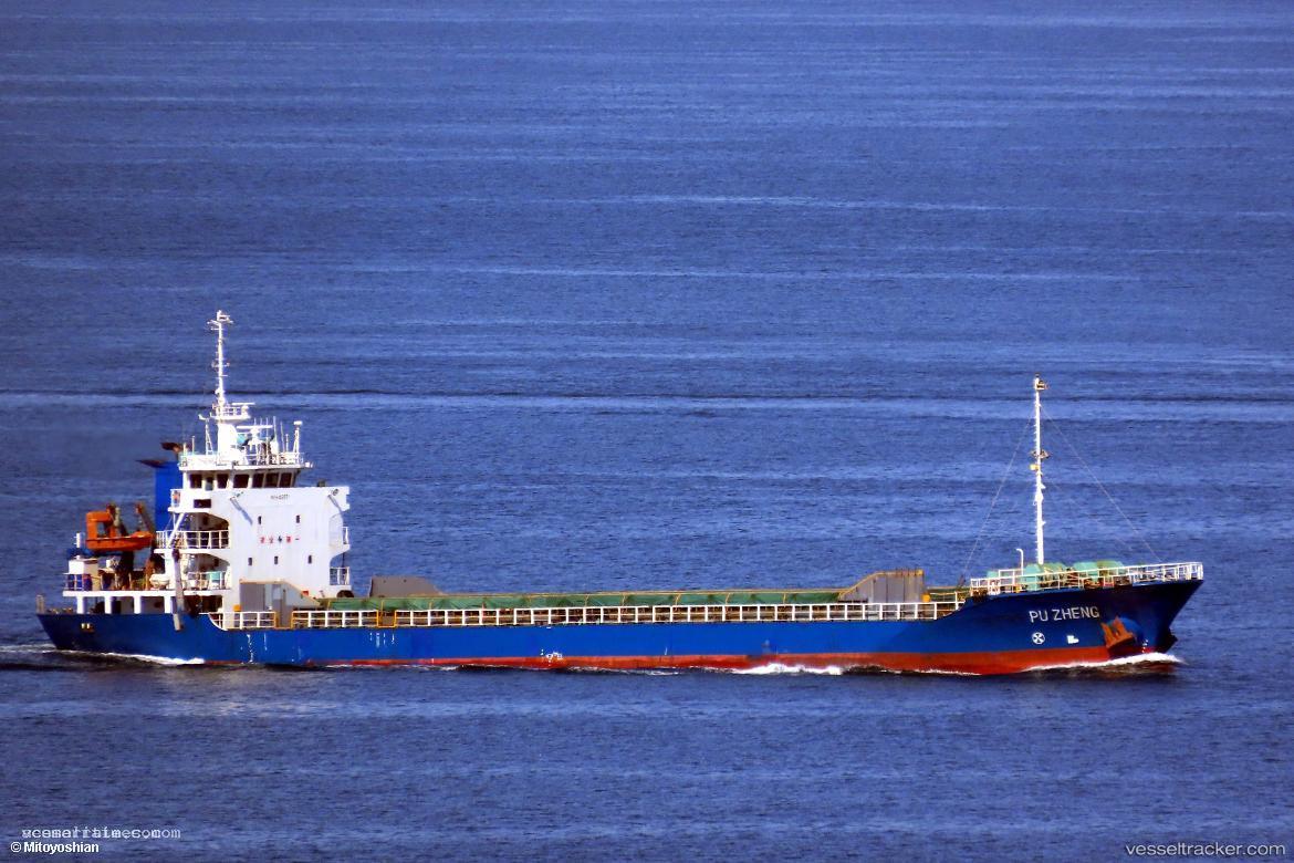 Pu-Zheng - General Cargo Ship vessel registered in Belize
