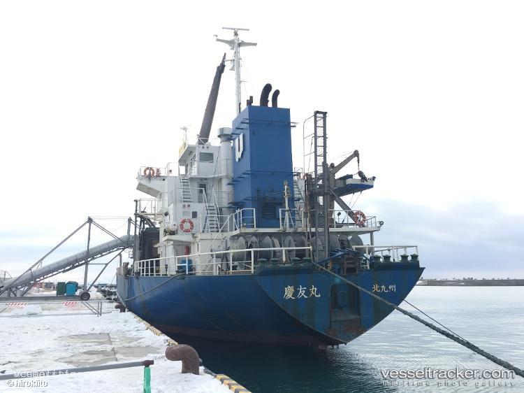 Pisces - General Cargo Ship vessel registered in Togo
