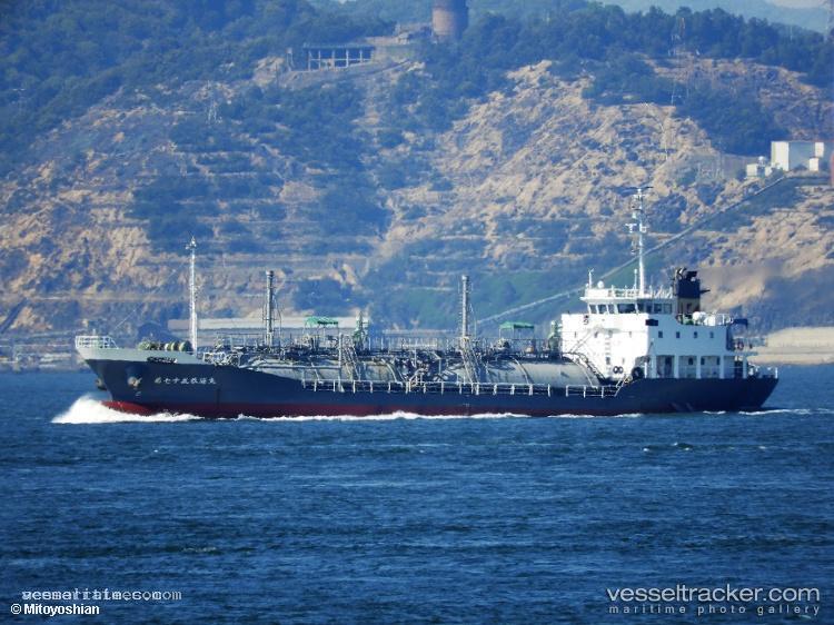 Kyokaimaru-No.75 - Lpg Tanker vessel registered in Japan