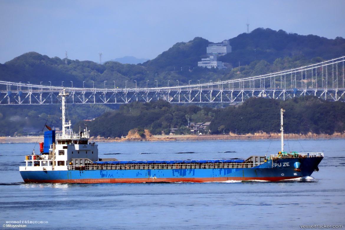 Pu-Ze - General Cargo Ship vessel registered in Belize