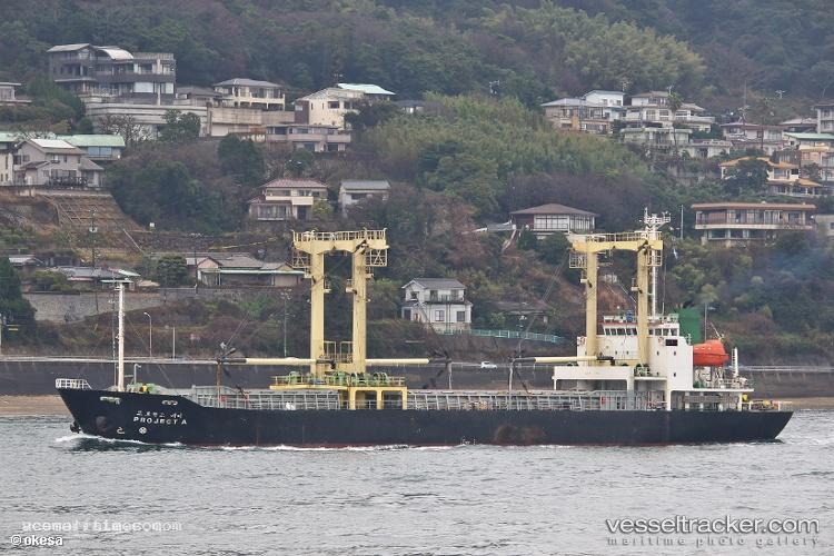 Nereus-Progress - General Cargo Ship vessel registered in Saint Kitts and Nevis