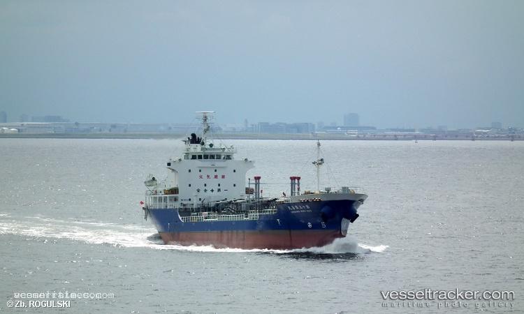 Hawks-Javaahiru - Oil Products Tanker vessel registered in Cameroon
