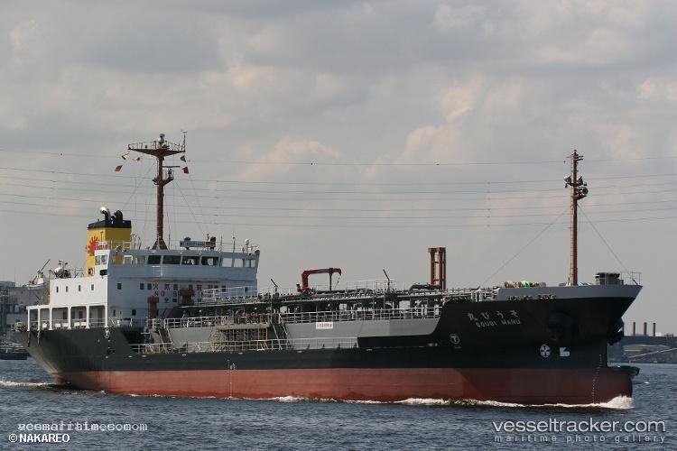 Soubi-Maru - Oil Products Tanker vessel registered in Japan