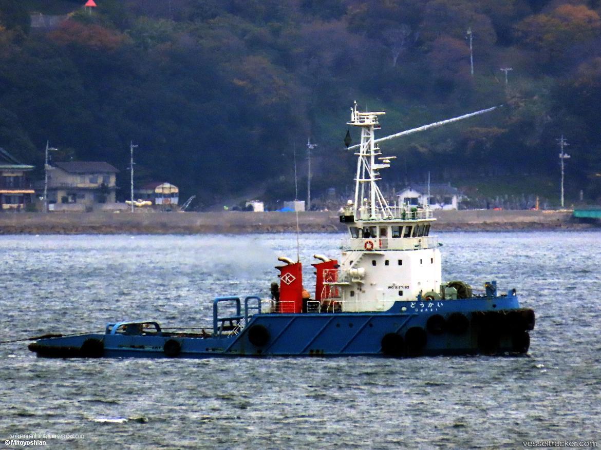 Dokai - Tug vessel registered in Japan