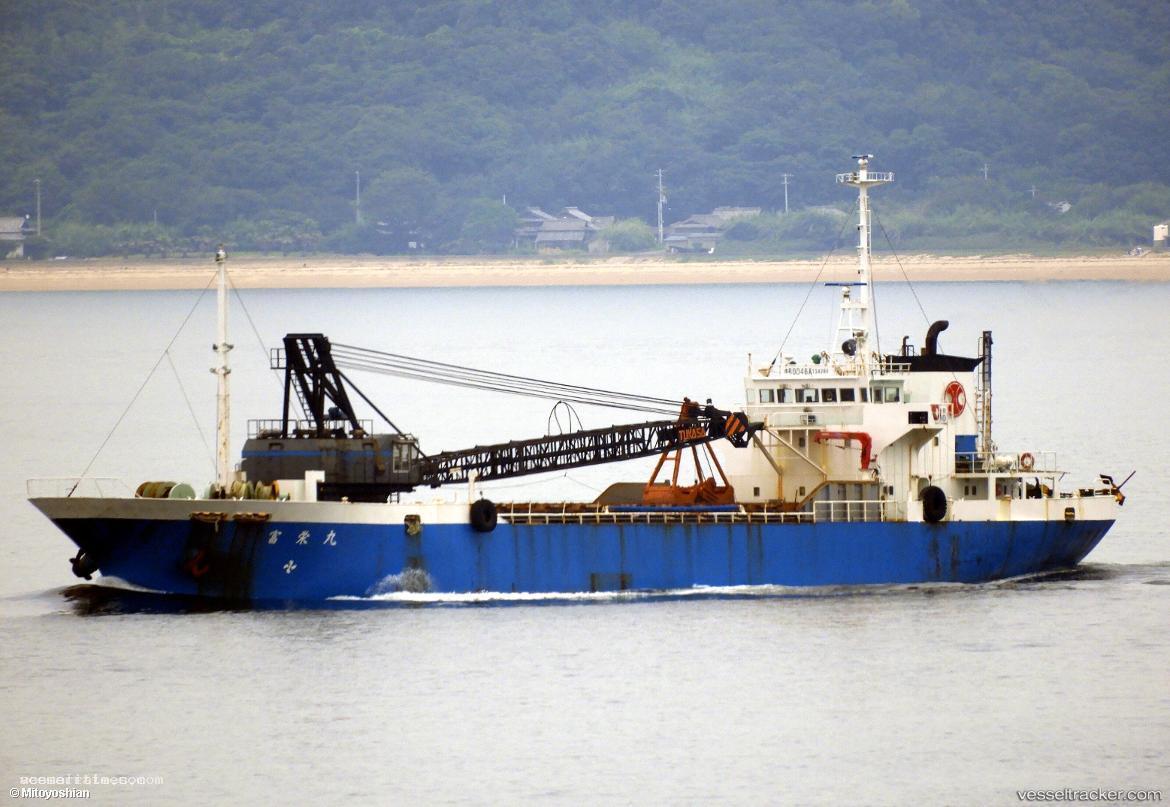 Tomieimaru - Aggregates Carrier vessel registered in Japan
