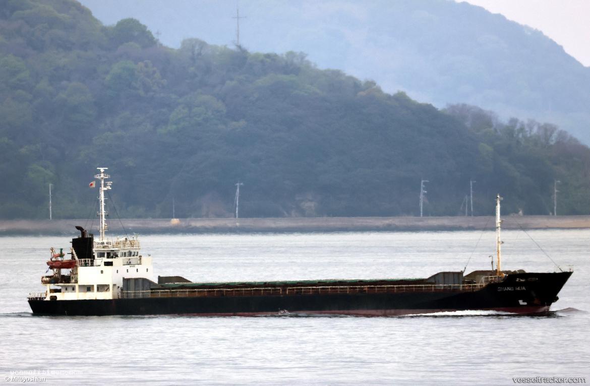 Shang-Hua - General Cargo Ship vessel registered in Sierra Leone