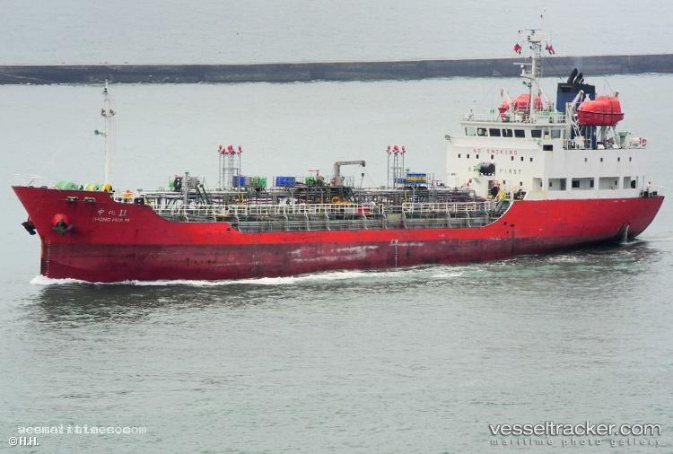Sm-23 - Chemical Oil Products Tanker vessel registered in Thailand