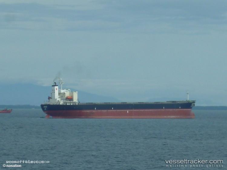 Da-Tang-02 - Bulk Carrier vessel registered in China
