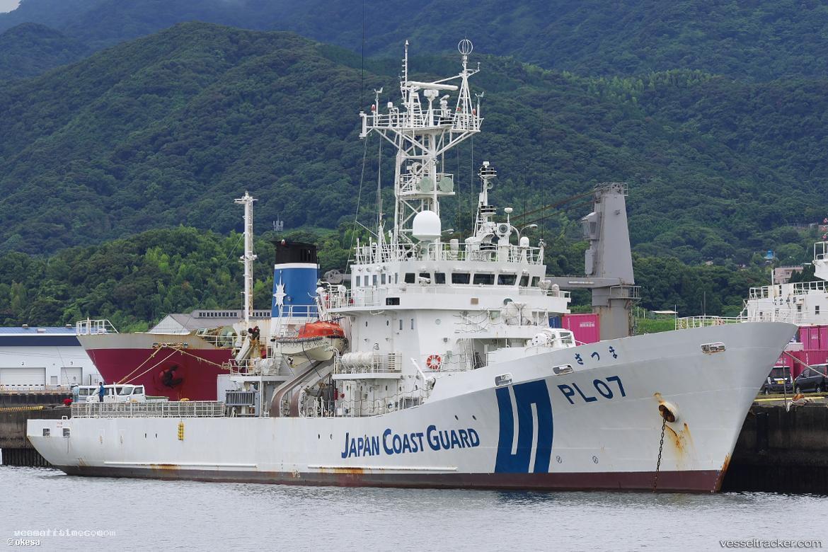 Satsuma - Patrol Vessel vessel registered in Japan