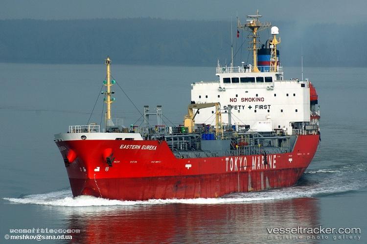 Ocean-Fuel - Chemical Oil Products Tanker vessel registered in Comoros