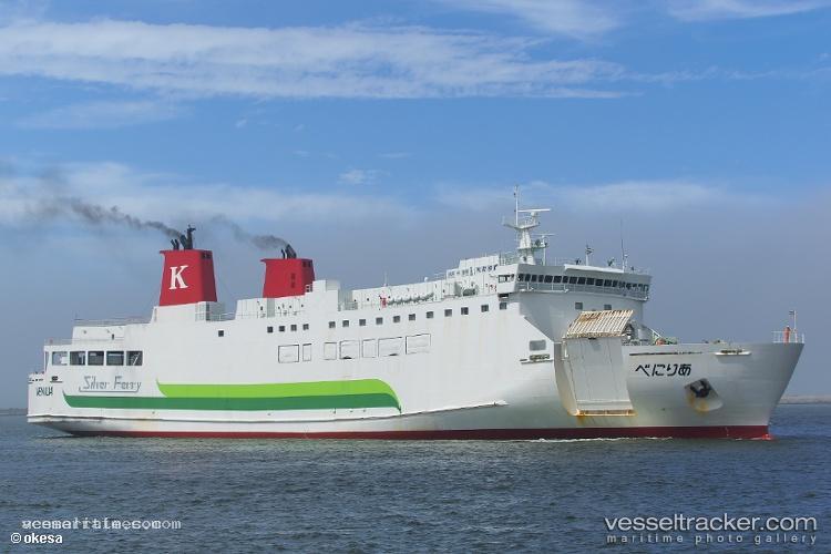 M.v.voyage-Express - Passenger Ro Ro Cargo Ship vessel registered in India