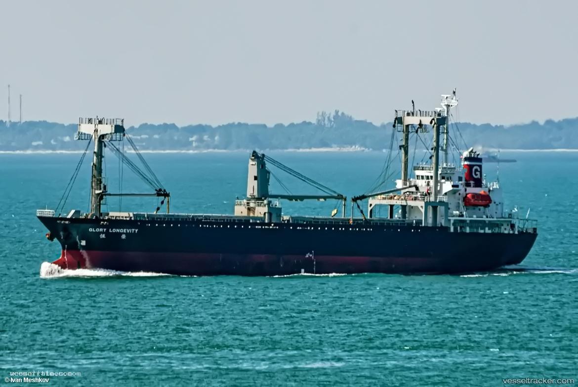 Future-Go-Ld - General Cargo Ship vessel registered in Panama