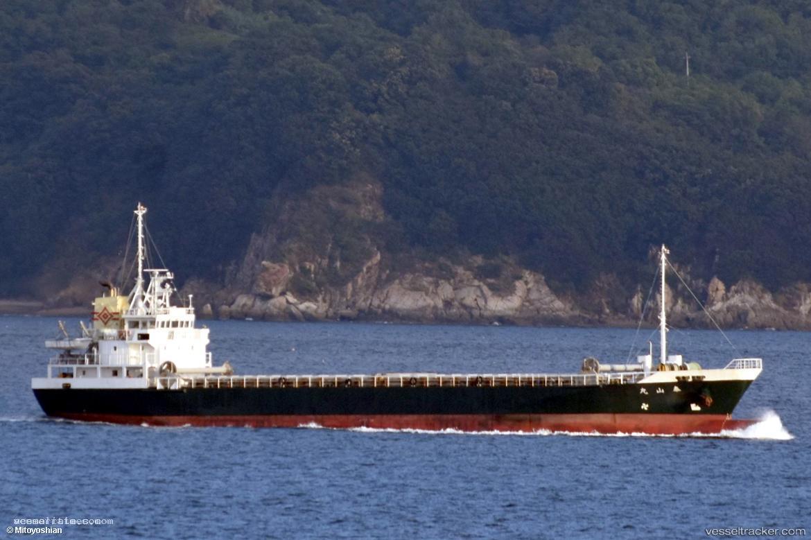 Taizanmaru - General Cargo Ship vessel registered in Japan