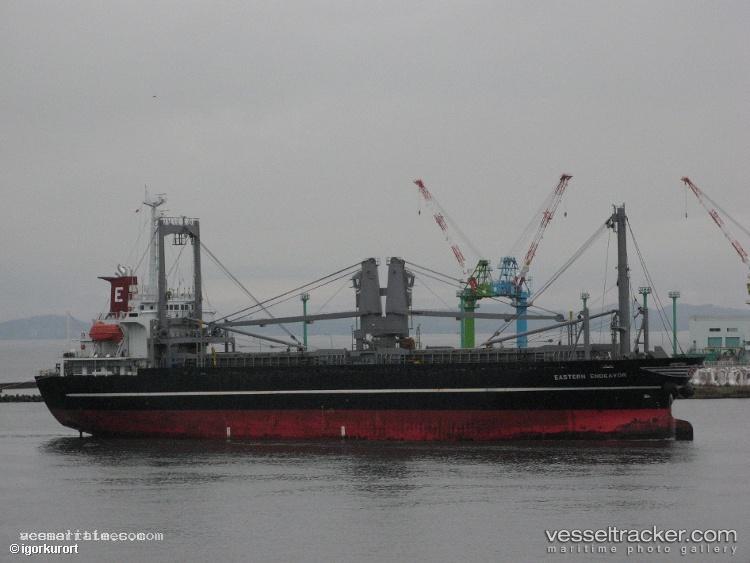Pegasus-03 - General Cargo Ship vessel registered in Panama