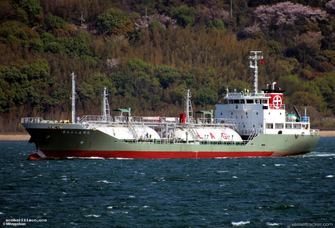 Ajoeba-Wartabone - Lpg Tanker vessel registered in Indonesia