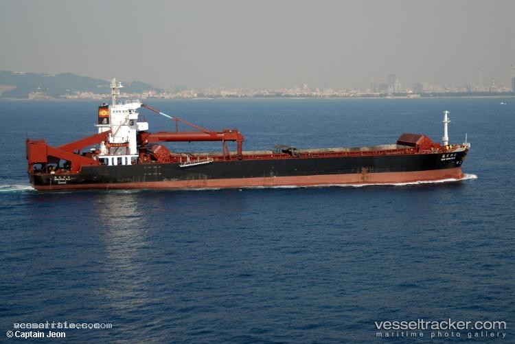 Sartika-Baruna - Self Discharging Bulk Carrier vessel registered in Indonesia