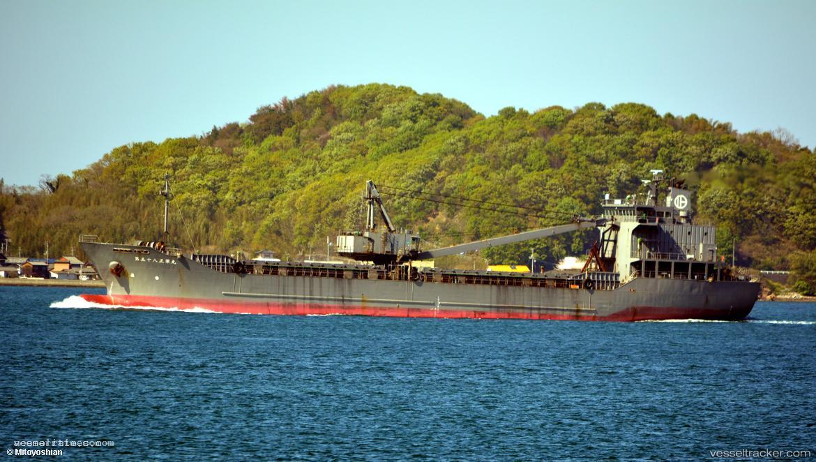 Shoei-Maru-No.58 - General Cargo Ship vessel registered in Japan