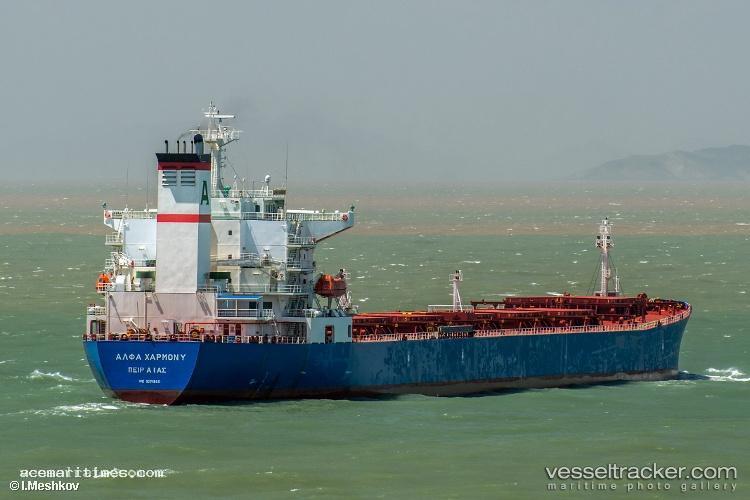 Bao-Neng-16 - Bulk Carrier vessel registered in China