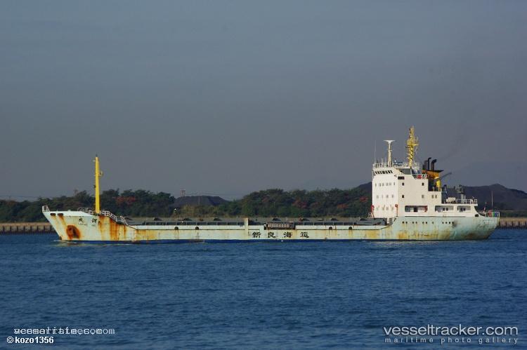 Fr-Pearl - General Cargo Ship vessel registered in Palau
