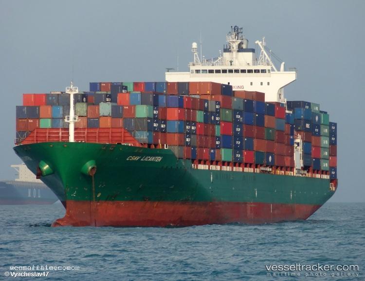 Seaspan-Hamburg - Container Ship vessel registered in Hong Kong