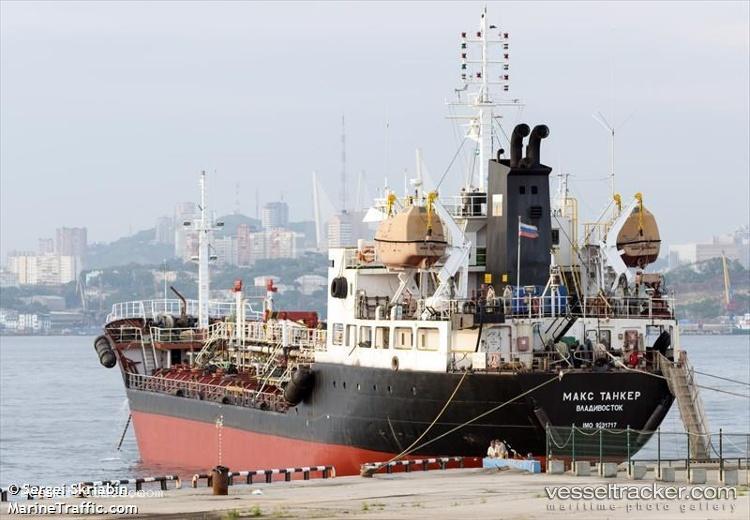 C.horizon - Oil Products Tanker vessel registered in South Korea