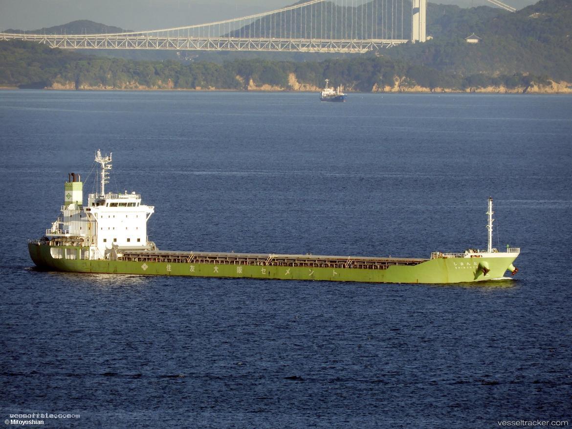Shimanto - Limestone Carrier vessel registered in Japan