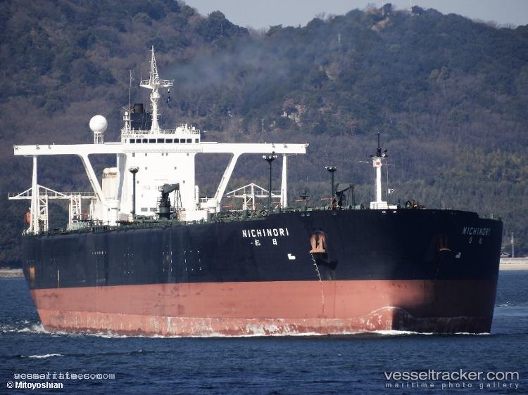 Nora - Crude Oil Tanker vessel registered in Guyana