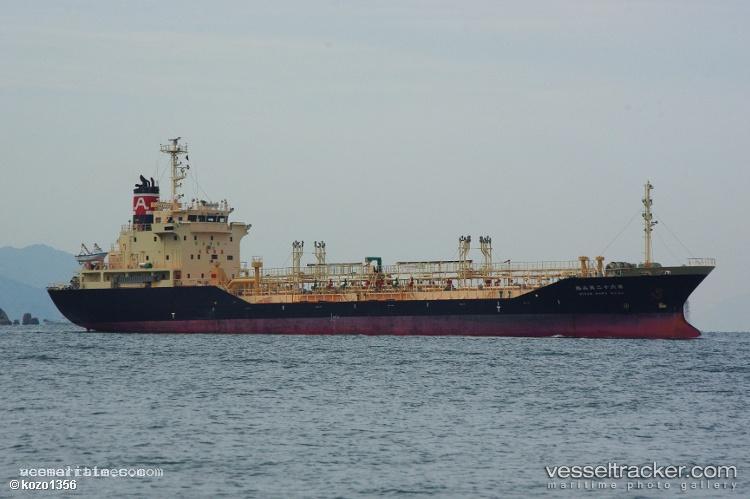 Kyokuzan - Chemical Oil Products Tanker vessel registered in Japan