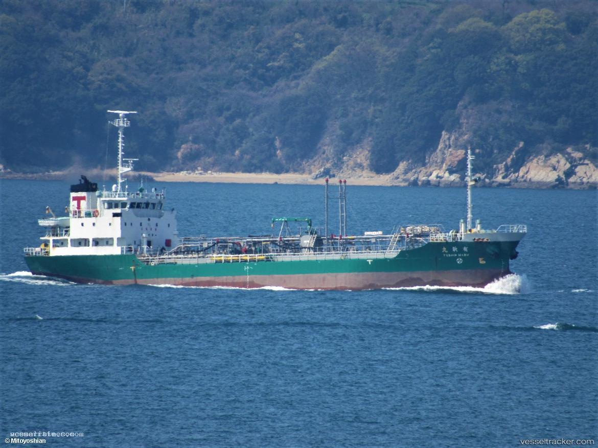 Eiseki - Oil Products Tanker vessel registered in Japan