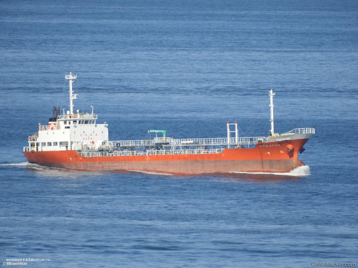 Mt.samugara99 - Oil Products Tanker vessel registered in Indonesia