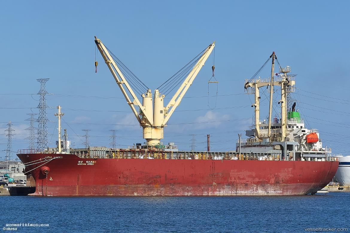 An-Tai-Integrity - General Cargo Ship vessel registered in Panama