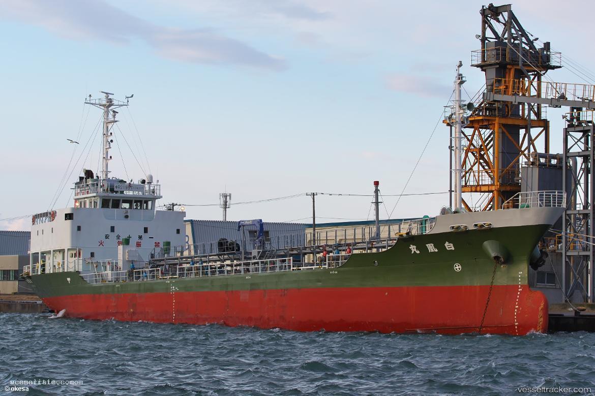 Fortune-Selatan - Oil Products Tanker vessel registered in Belize