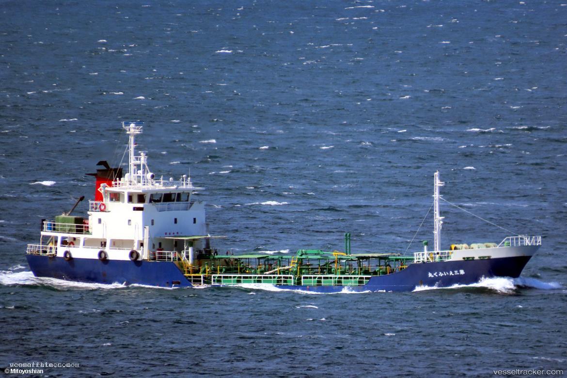 Eifukumaru-No.3 - Chemical Tanker vessel registered in Japan