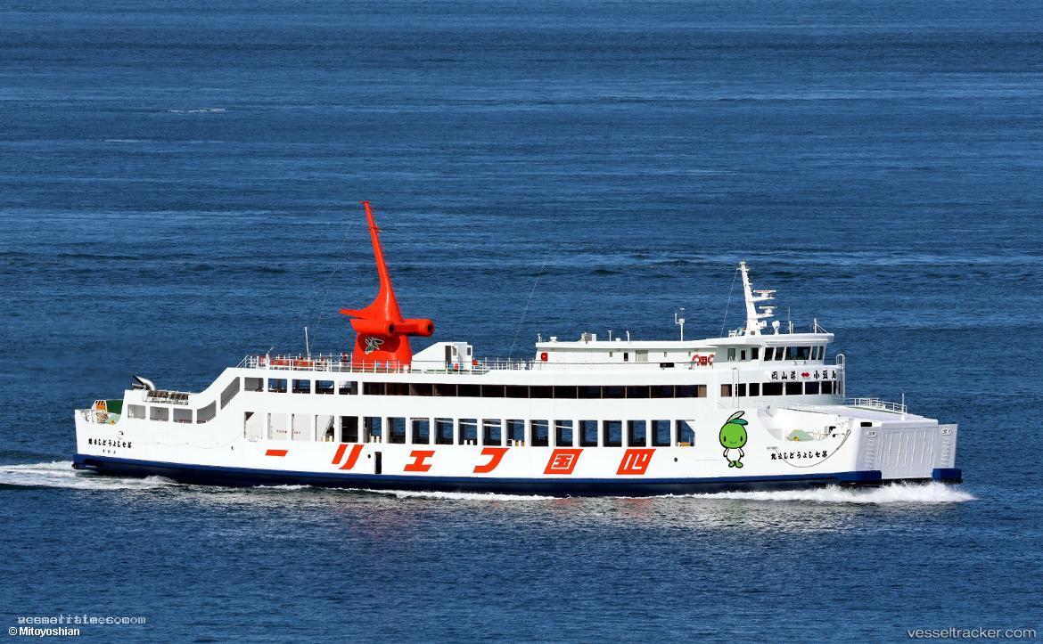 No.7-Shodoshima-Maru - Passenger Ship vessel registered in Japan