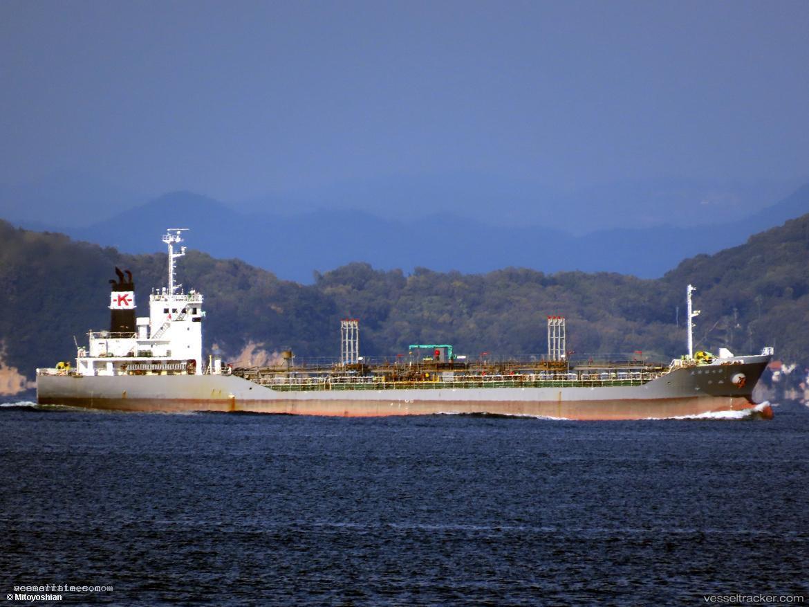 Halak - Chemical Oil Products Tanker vessel registered in South Korea