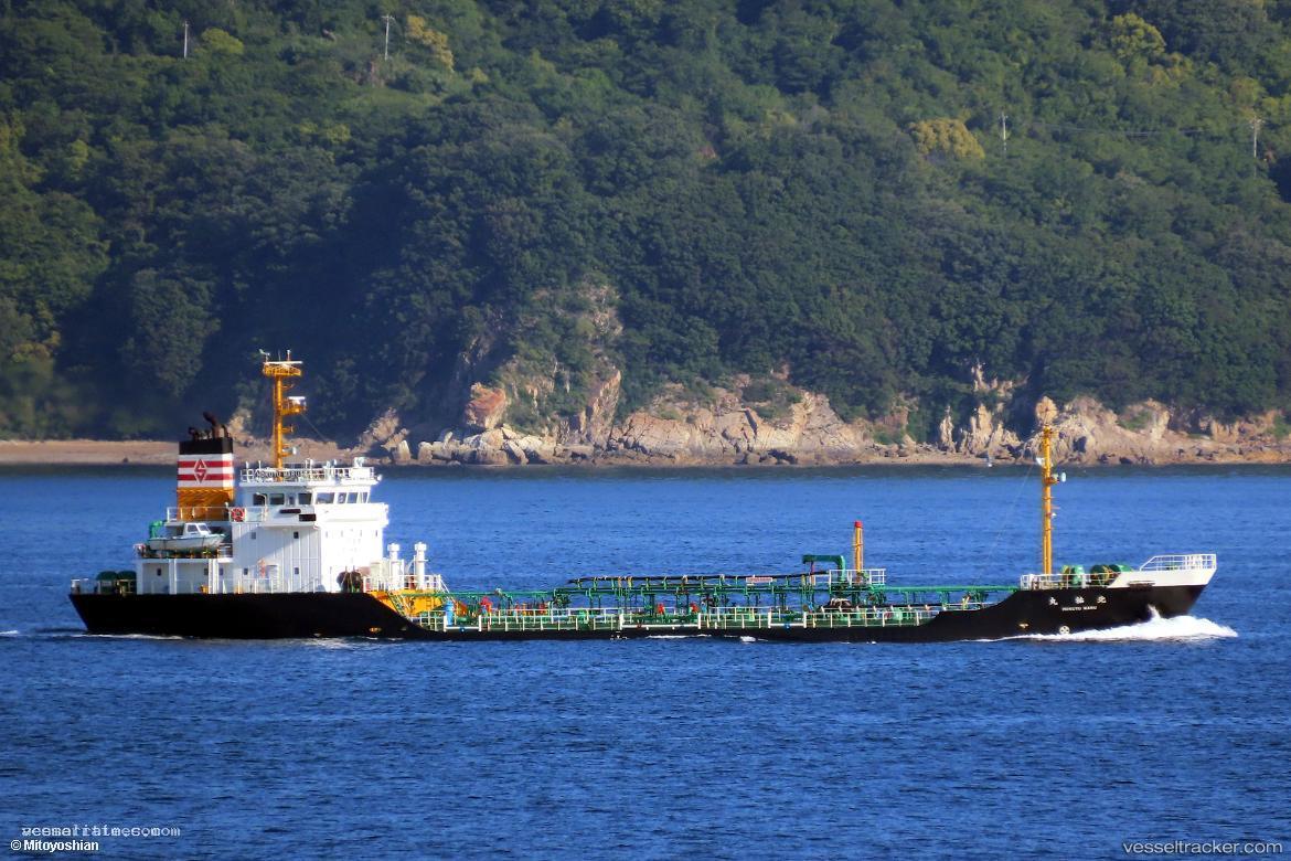 Hokuyumaru - Oil Products Tanker vessel registered in Japan