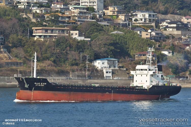 Aystar - General Cargo Ship vessel registered in Tuvalu