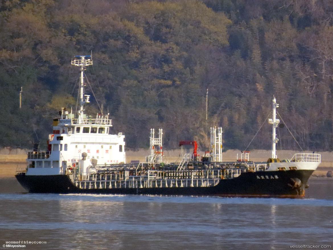 Eiho-Maru - Chemical Oil Products Tanker