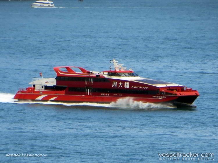 Universal-Mk2014 - Passenger Ro Ro Cargo Ship vessel registered in Hong Kong