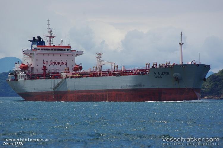 Da-Qing-455 - Crude Oil Tanker vessel registered in China