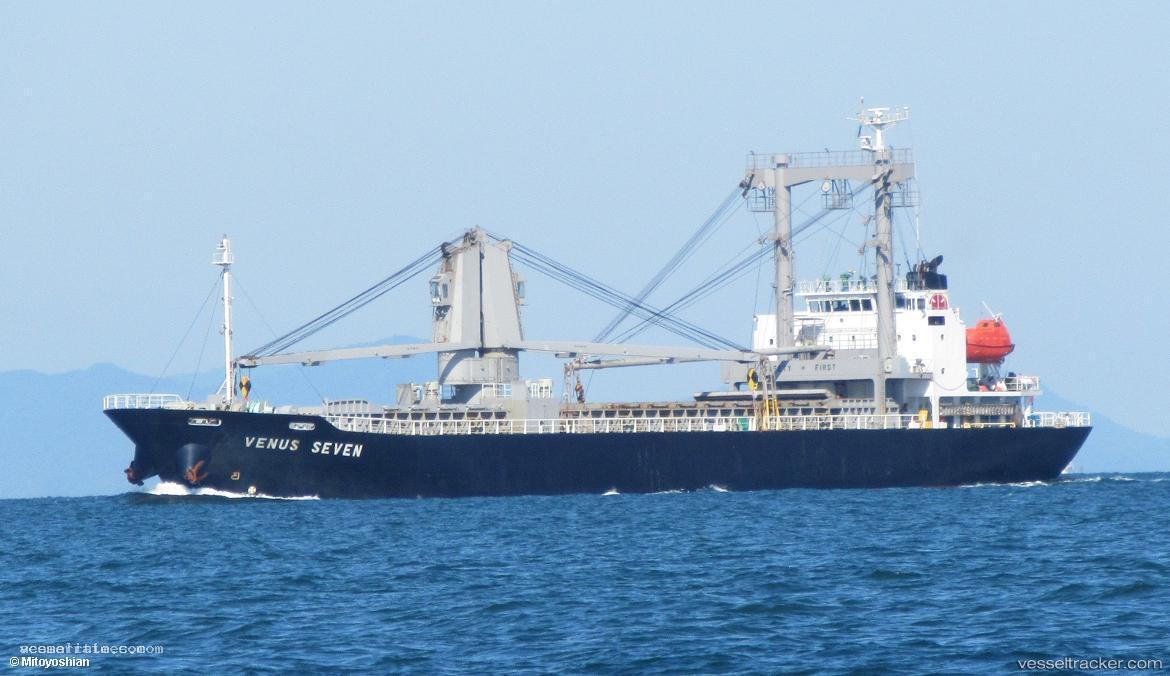 Hiromi - General Cargo Ship