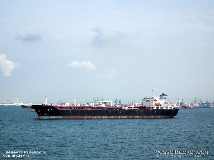 Qiu-Chi - Crude Oil Tanker vessel registered in Hong Kong