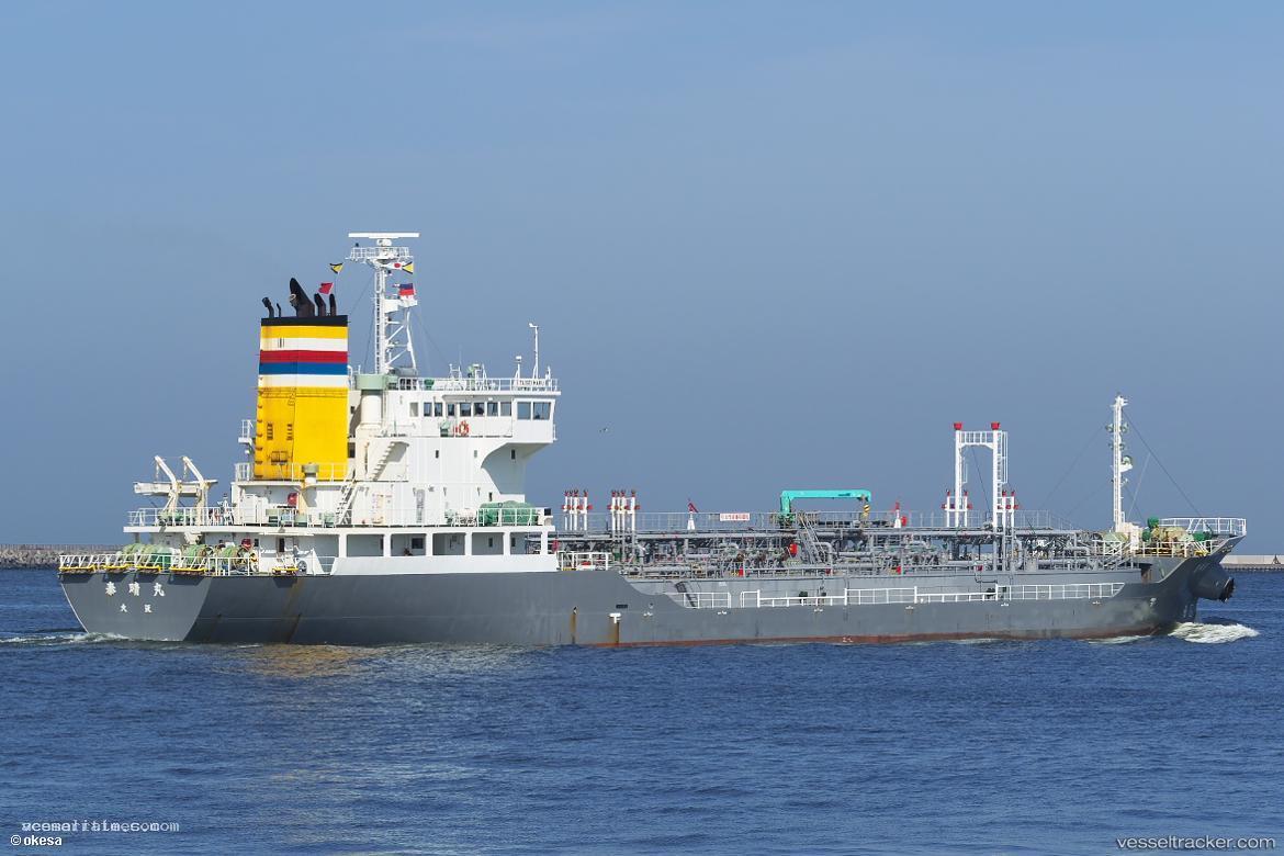 Taisei-Maru - Oil Products Tanker vessel registered in Japan