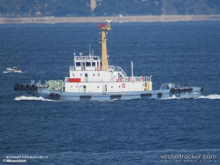 Washu-Maru - Tug vessel registered in Japan