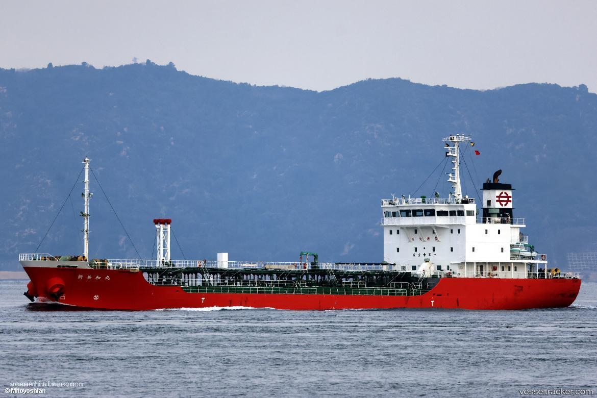 Shinkyouwa-Maru - Oil Products Tanker vessel registered in Japan