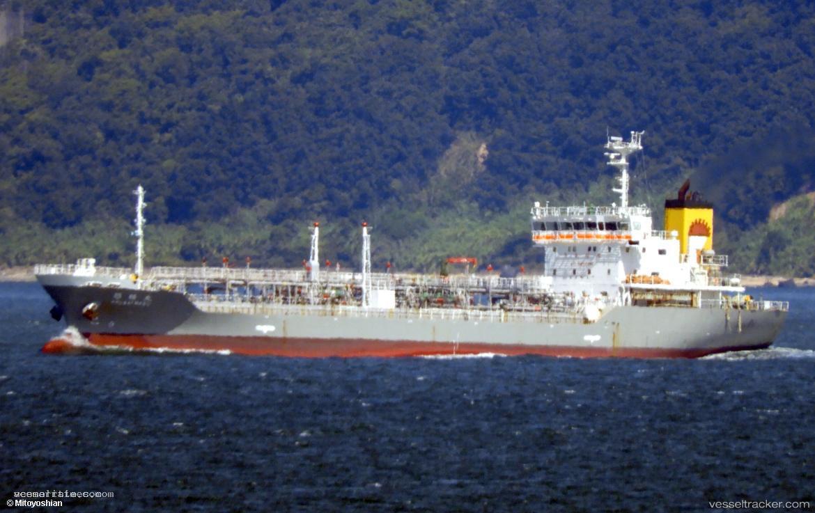 Shosei-Maru - Oil Products Tanker vessel registered in Japan