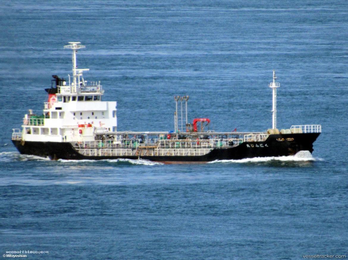 Nikko-Maru-No.3 - Oil Products Tanker vessel registered in Japan