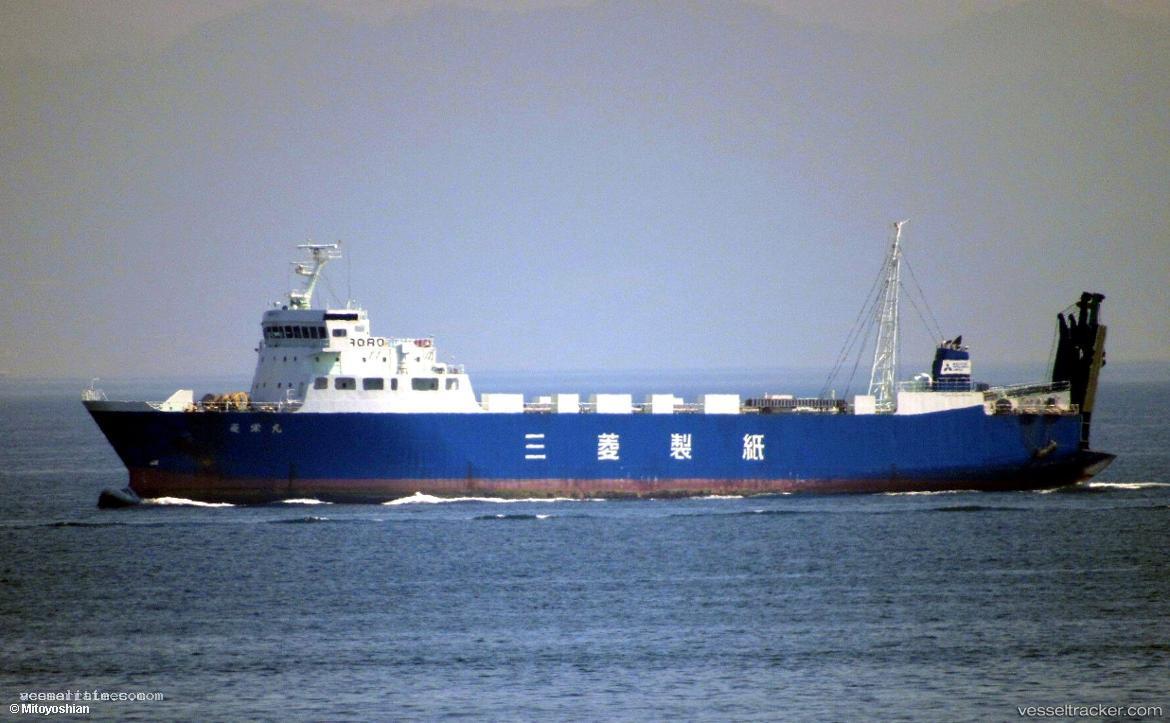 Harmoni-Mas-89 - Ro Ro Cargo Ship vessel registered in Indonesia