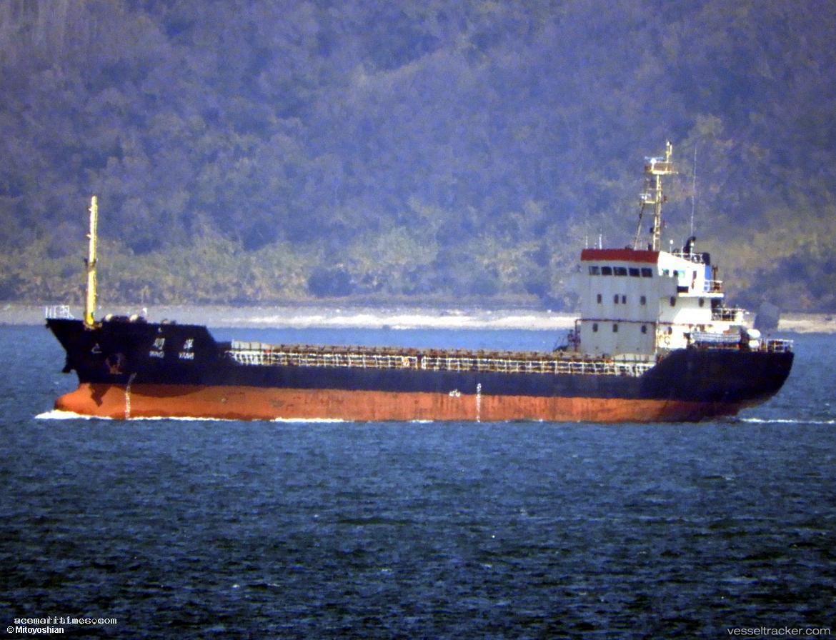 Ayed-1 - Bulk Carrier vessel registered in Togo