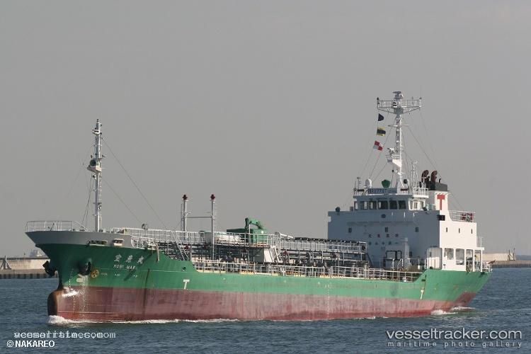 Michiko - Oil Products Tanker vessel registered in Indonesia